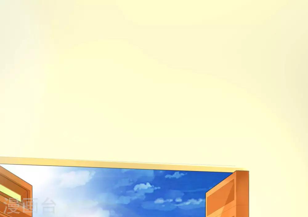 《这个贵妃有点飘》第139话 三角戏2 第13页