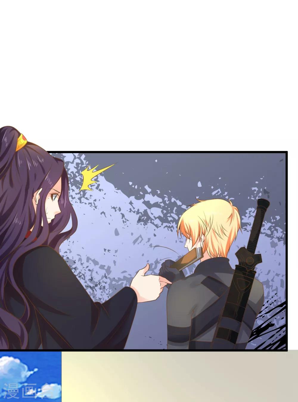 《这个贵妃有点飘》第140话 两个黎瑾瑜 第18页