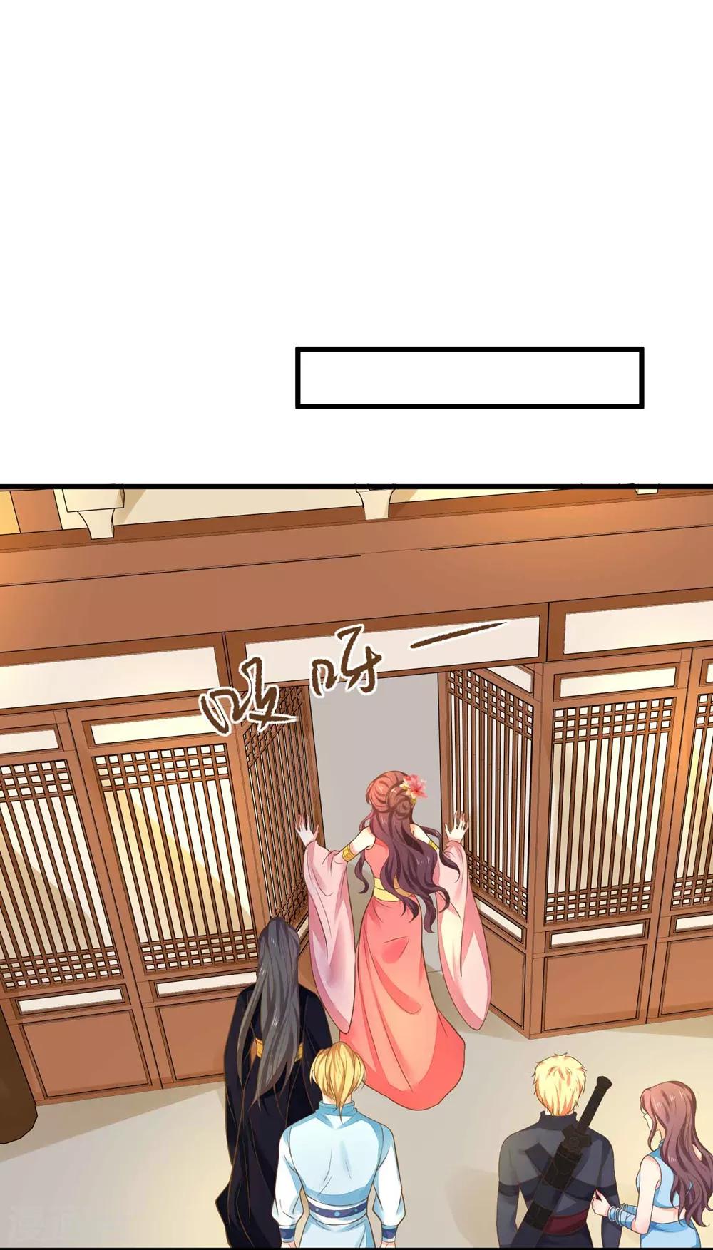《这个贵妃有点飘》第147话 “人身”赌局 第2页