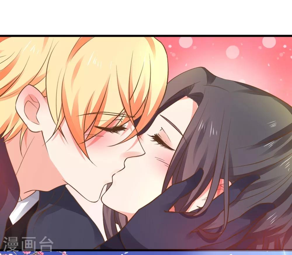 《这个贵妃有点飘》第149话 再次爱上 第30页