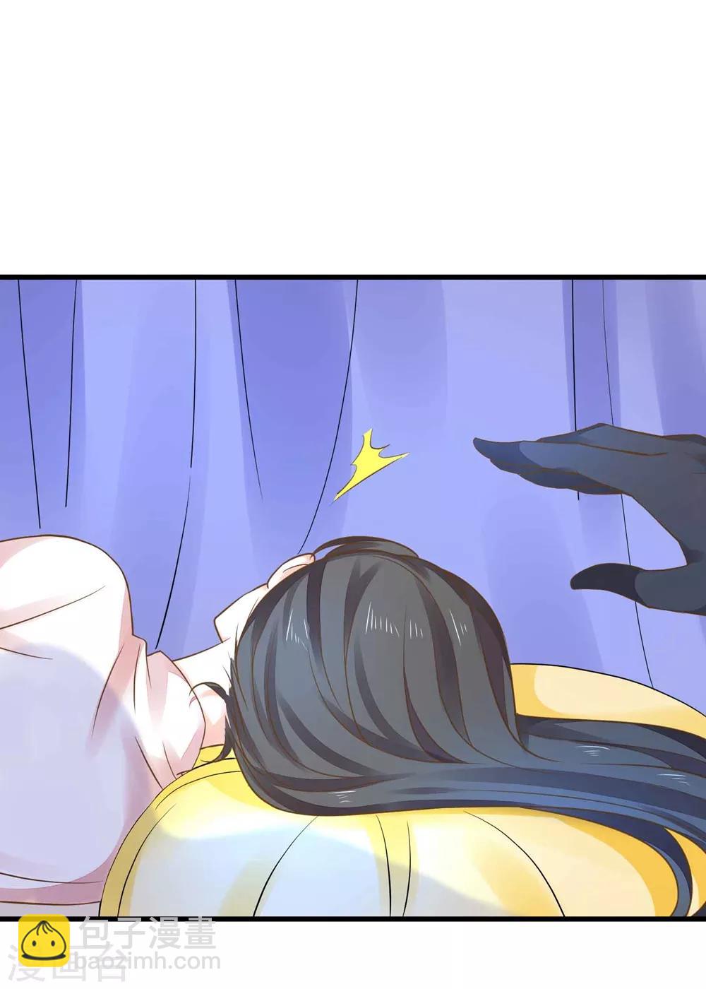 《这个贵妃有点飘》第151话 都馋他的身子 第12页