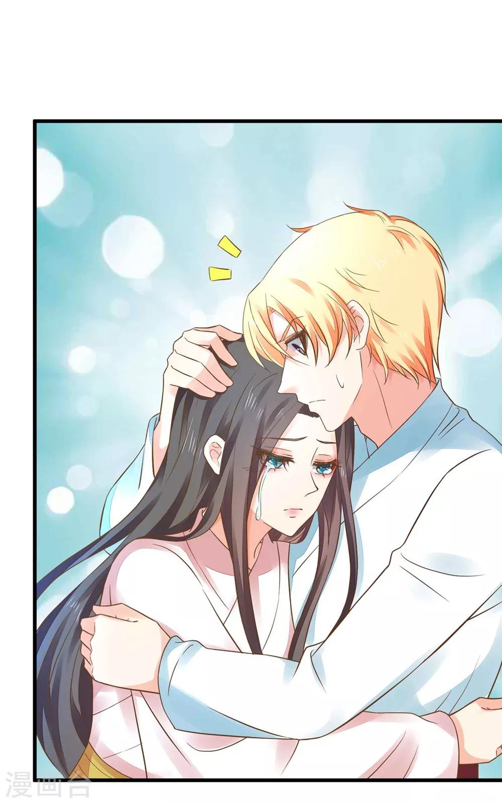 《这个贵妃有点飘》第151话 都馋他的身子 第23页
