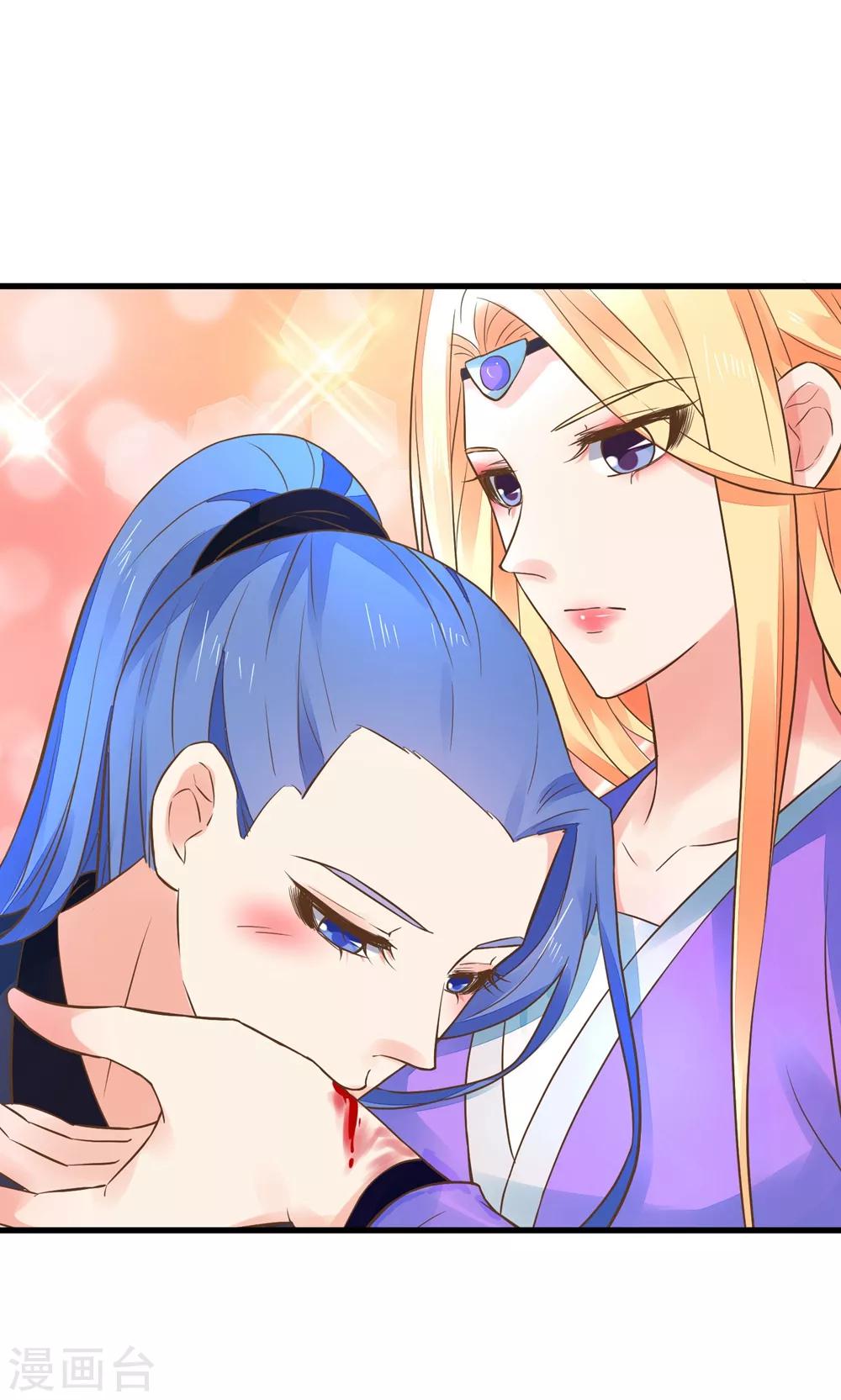 《这个贵妃有点飘》第155话 燃烧背叛之火 第25页