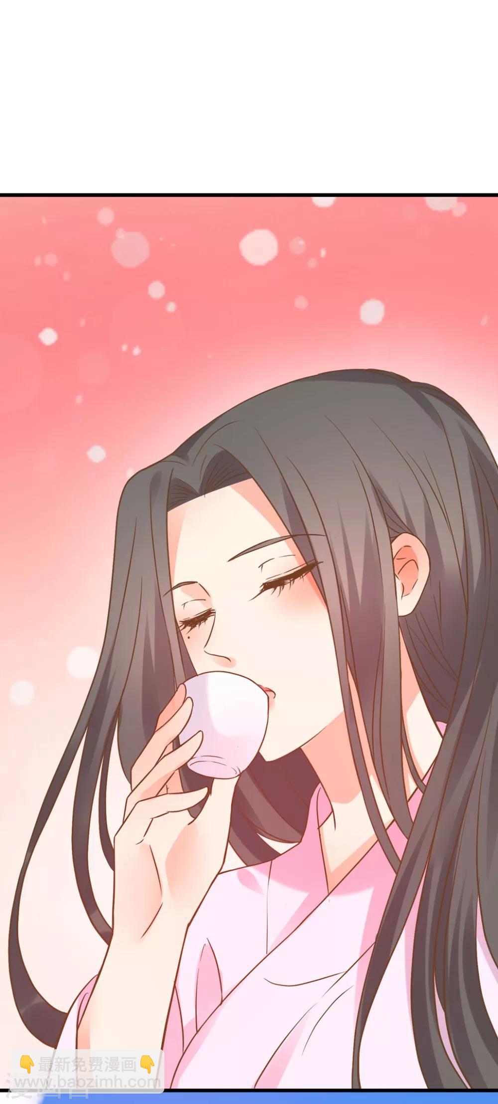 《这个贵妃有点飘》第157话 生米煮成熟饭 第33页