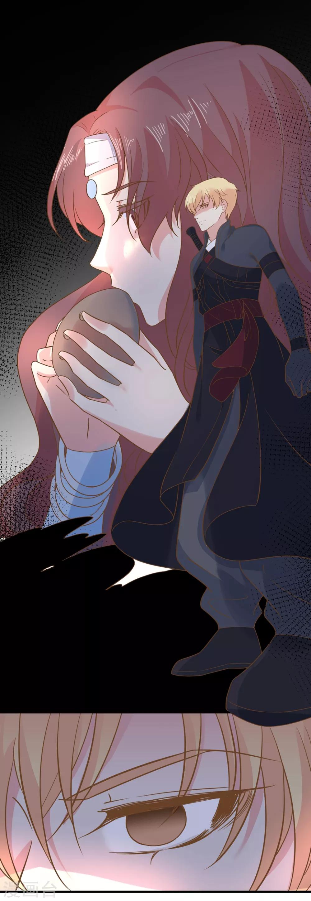 《这个贵妃有点飘》第158话 危机一刻 第26页
