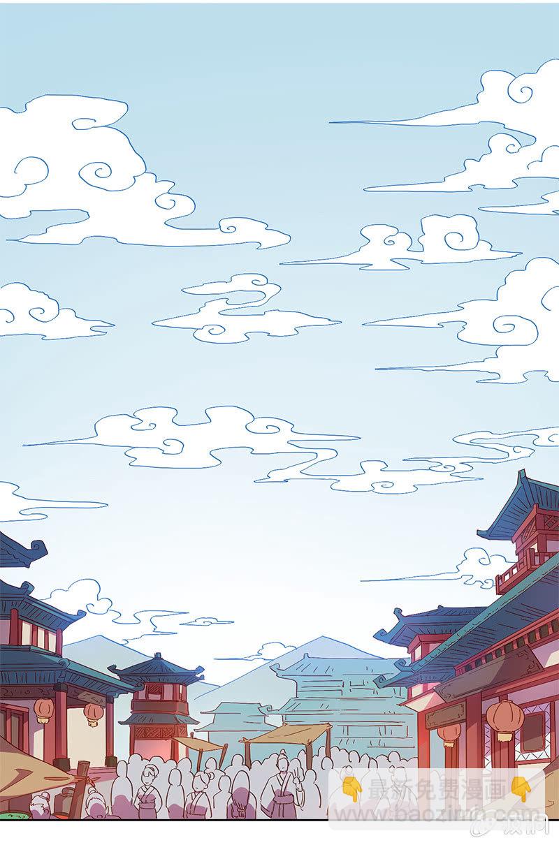 《斗战胜佛》第3话 追杀 第2页