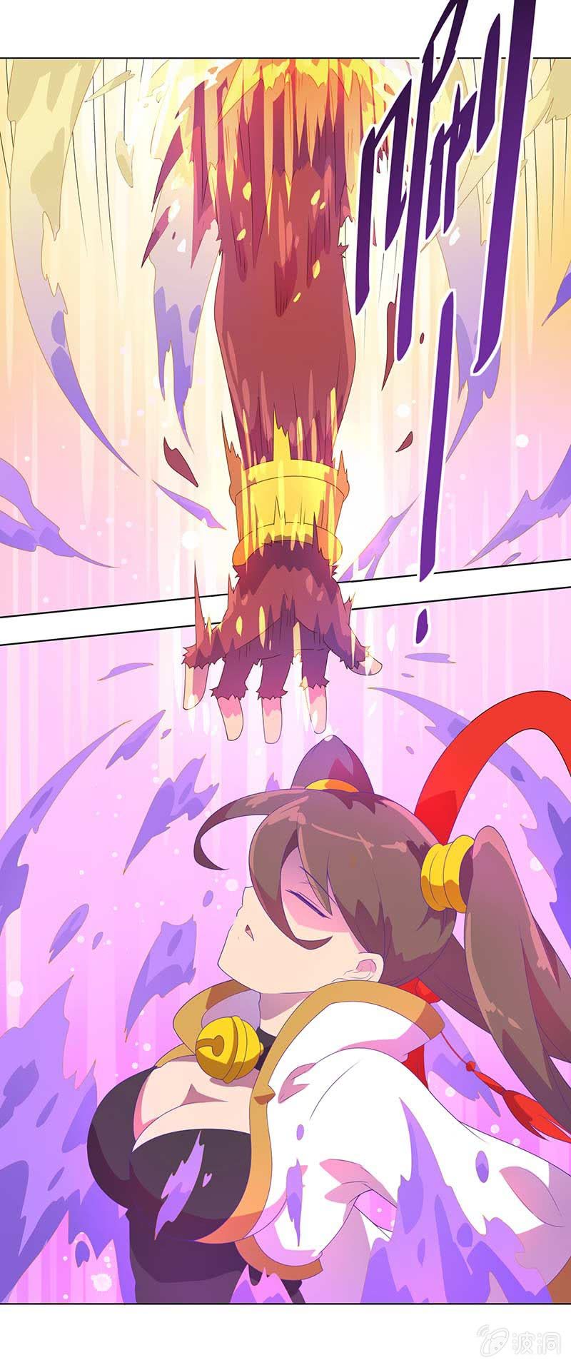 《斗战胜佛》第6话 封印 第4页