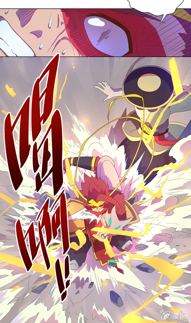 《斗战胜佛》第6话 封印 第7页