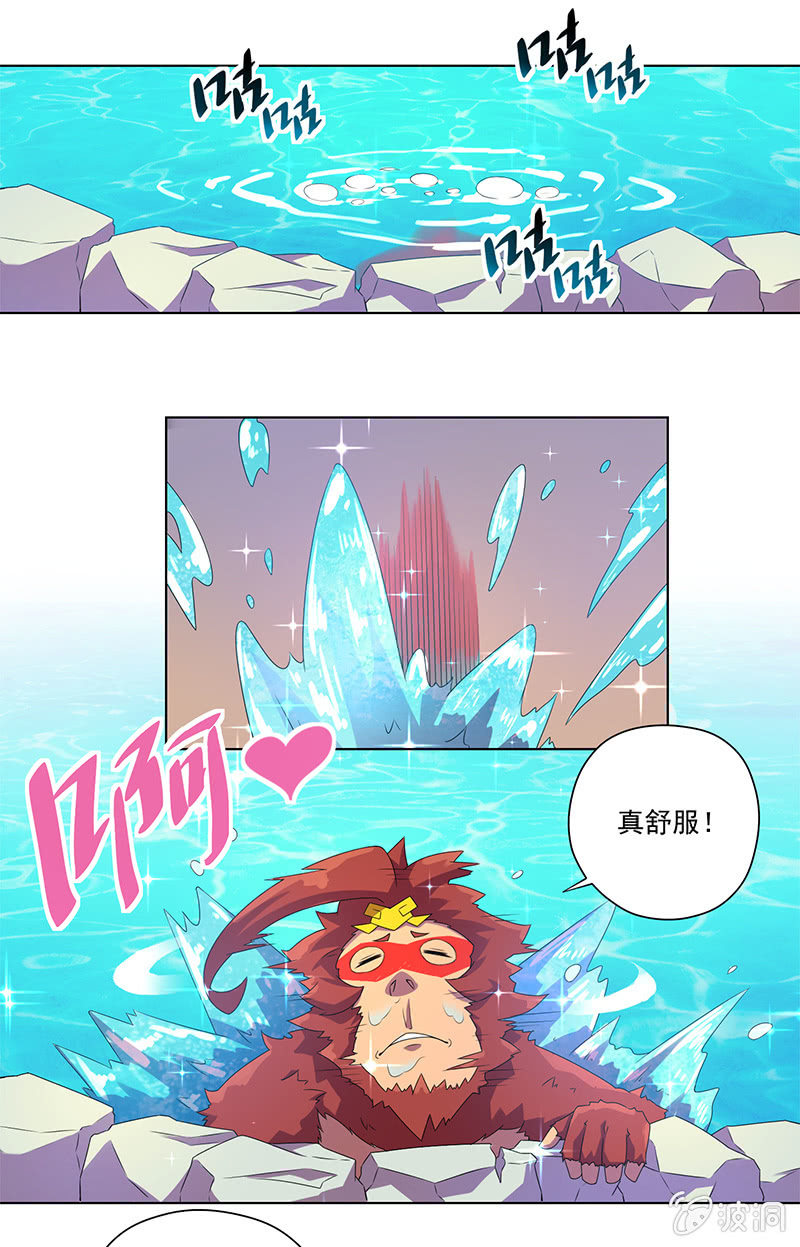 《斗战胜佛》第11话 巧夺金身 第2页