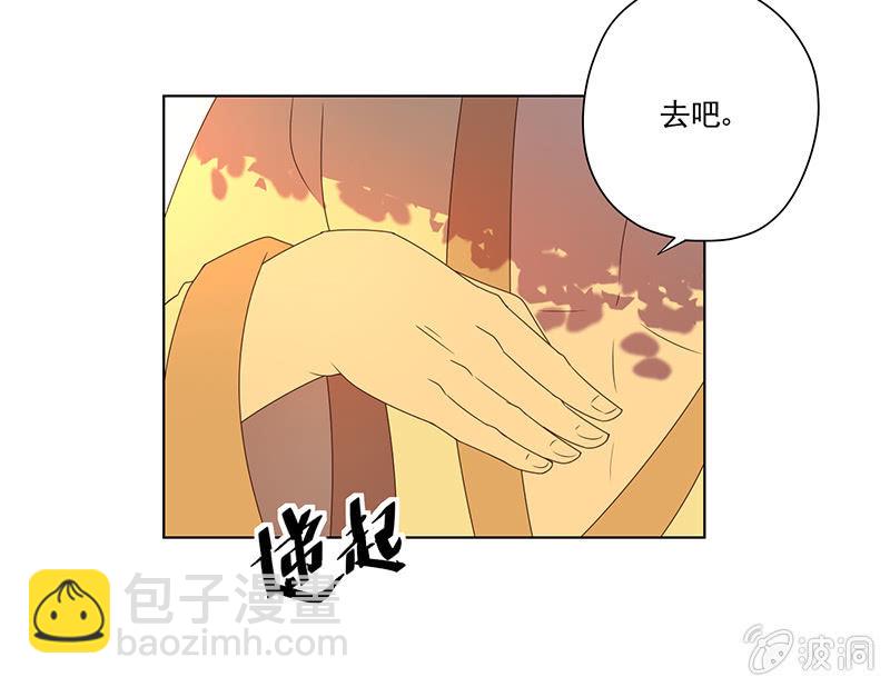 《斗战胜佛》第9话 霹雳战神 第5页