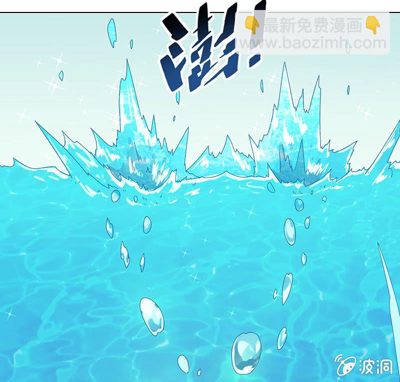 《斗战胜佛》第13话 水月镜花 第13页