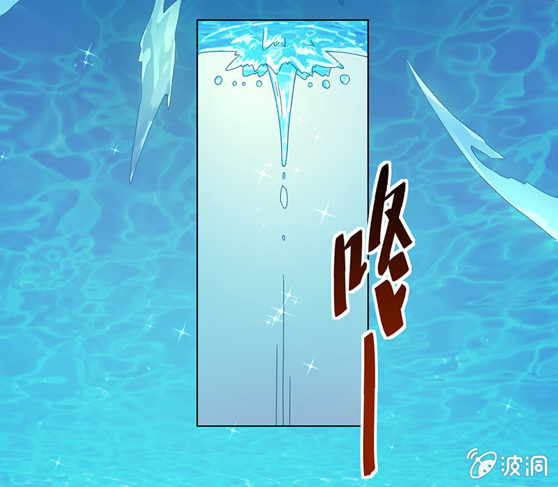 《斗战胜佛》第13话 水月镜花 第15页