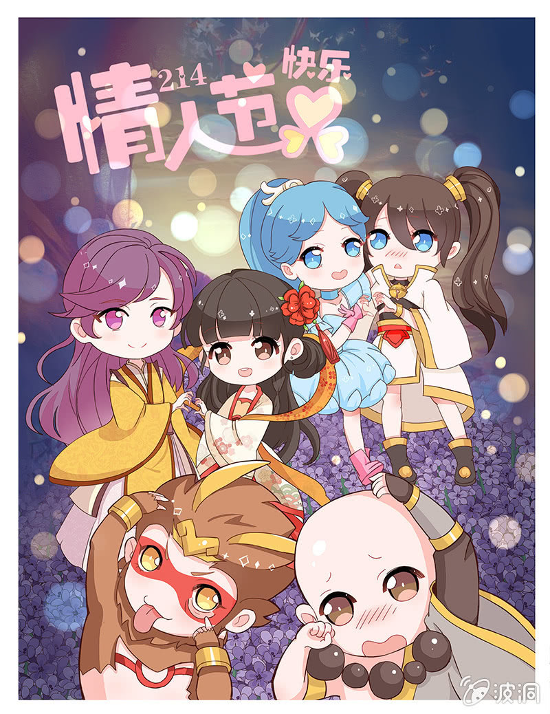 《斗战胜佛》第14话 暗如来 第18页