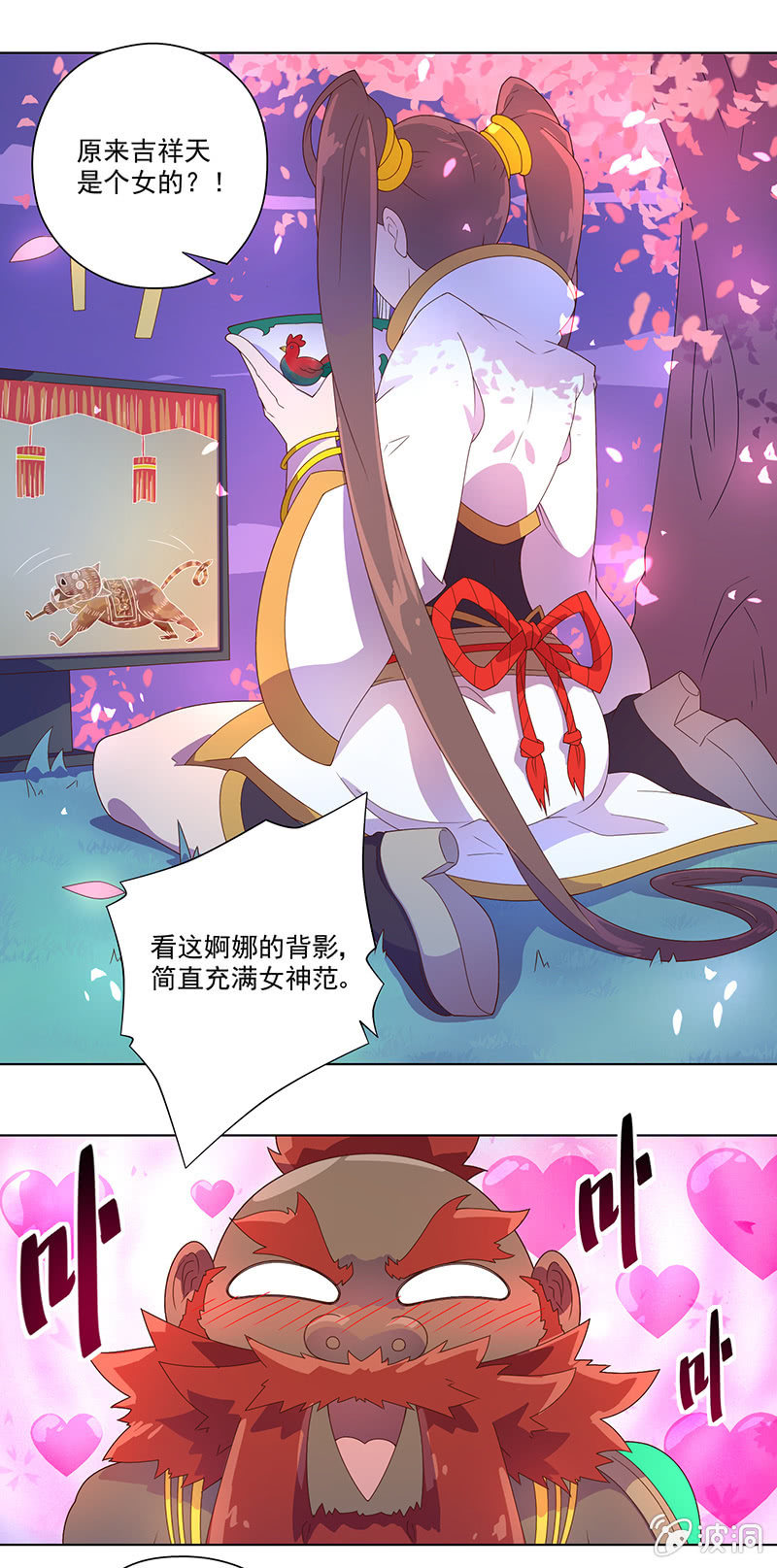 《斗战胜佛》第18话 吉祥天 第6页