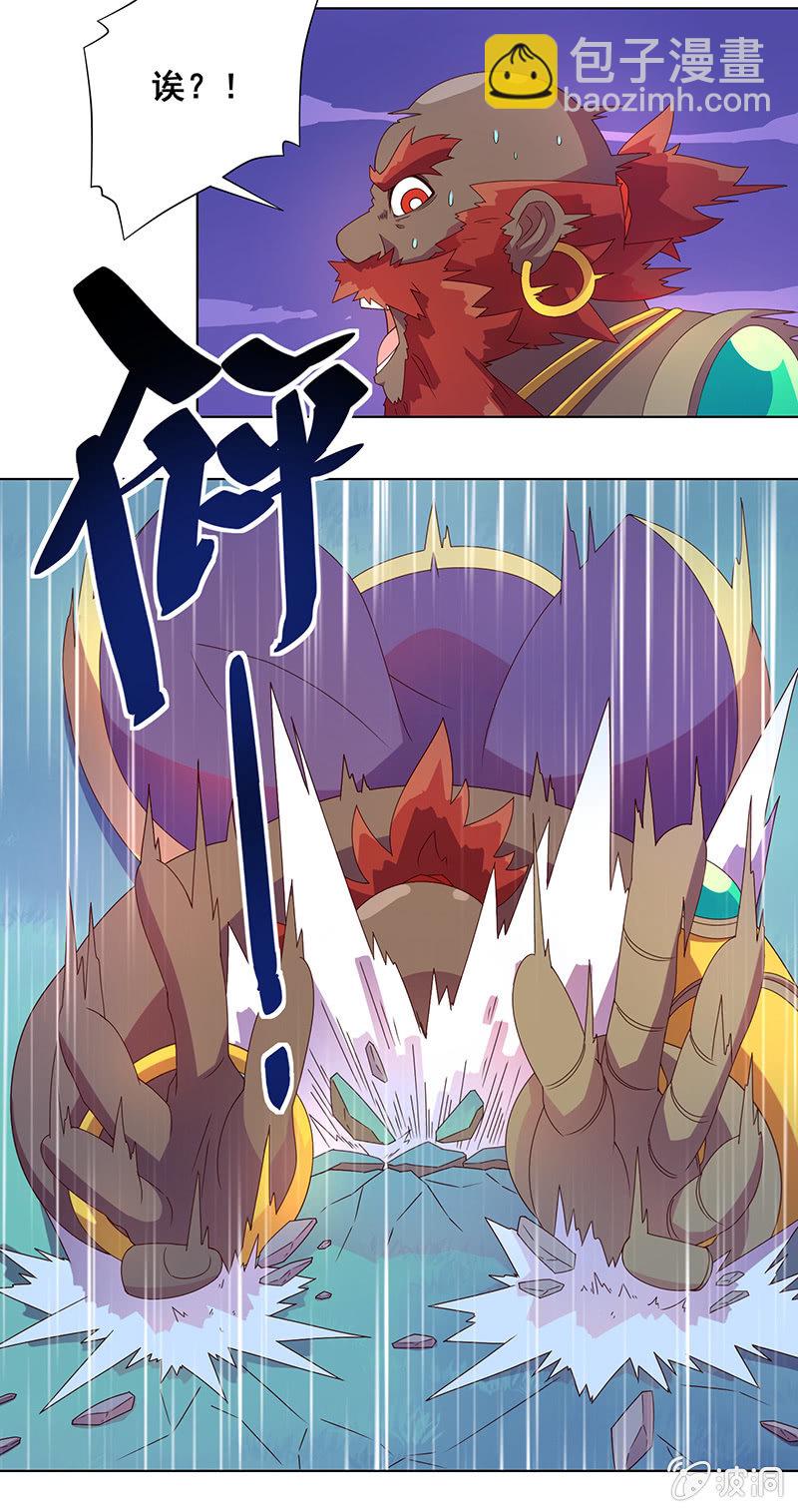 《斗战胜佛》第19话 厄运连连 第8页