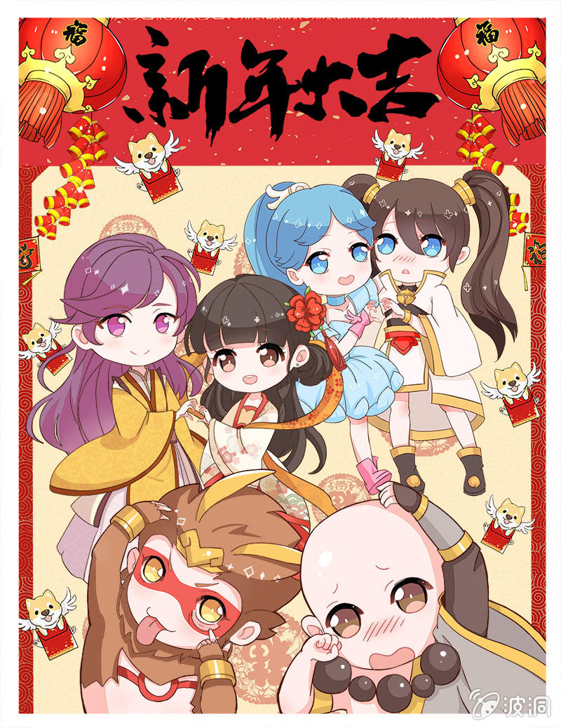 《斗战胜佛》第20话 计谋 第22页
