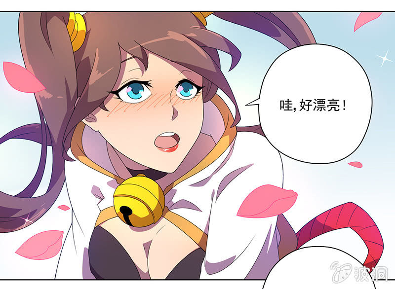 《斗战胜佛》第23话 攻略 第8页