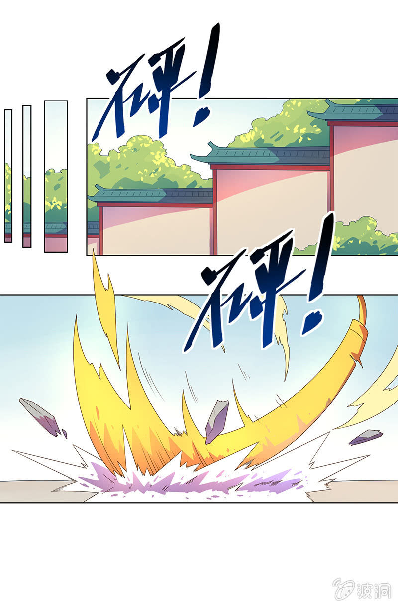 《斗战胜佛》第26话 真假恶灵 第6页