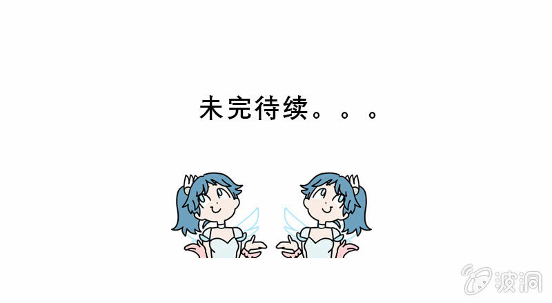 《斗战胜佛》第27话 挟持 第25页