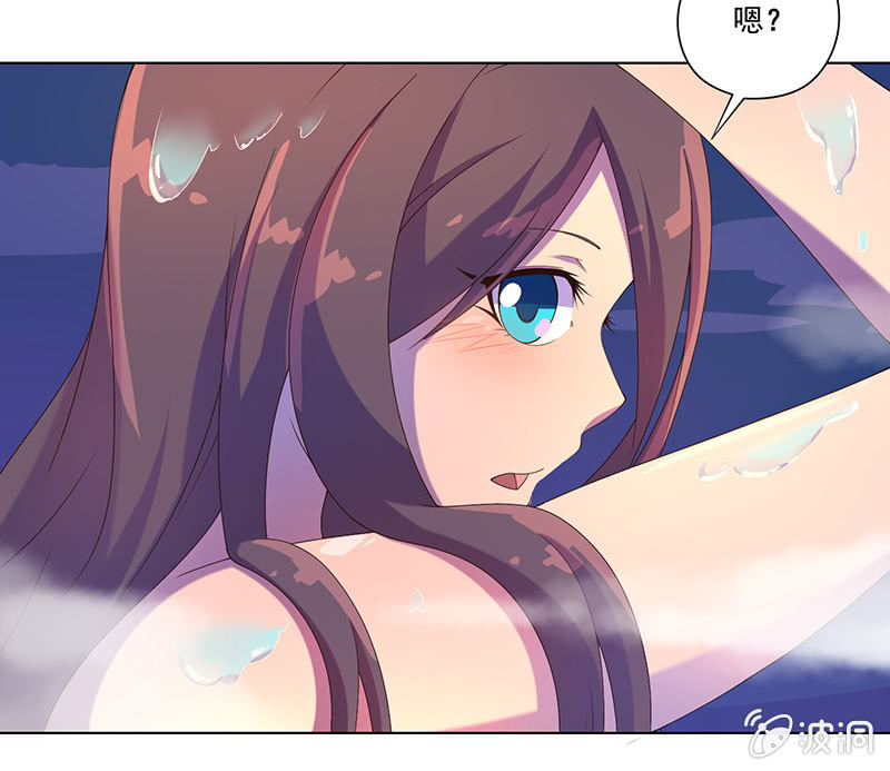 《斗战胜佛》第27话 挟持 第4页