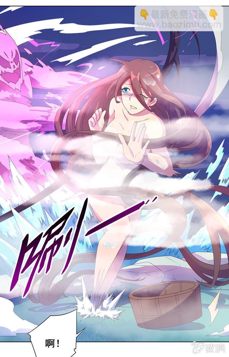 《斗战胜佛》第27话 挟持 第7页