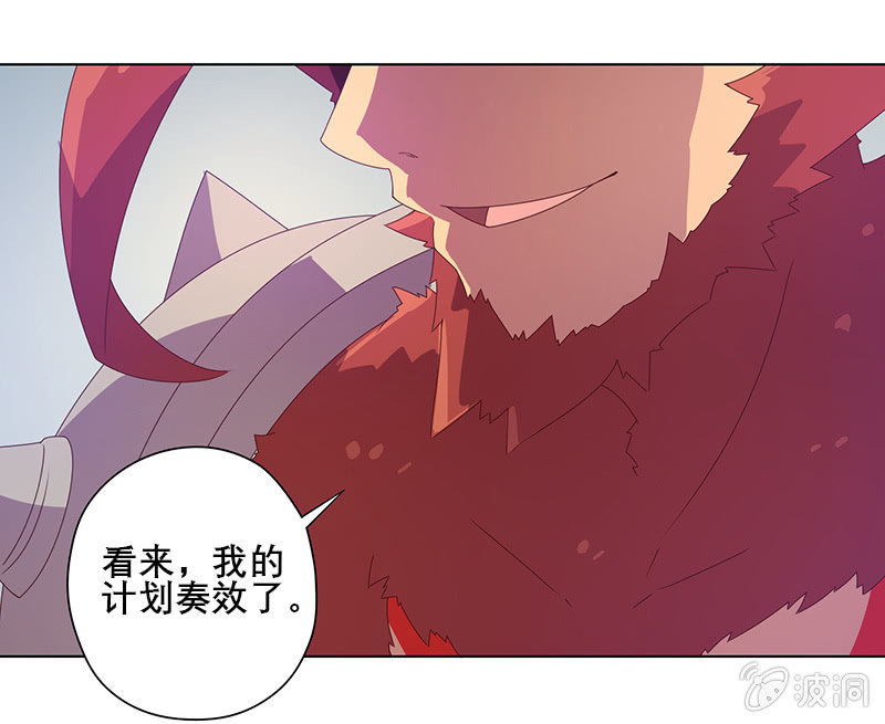 《斗战胜佛》第24话 枯萎的桃花林 第21页