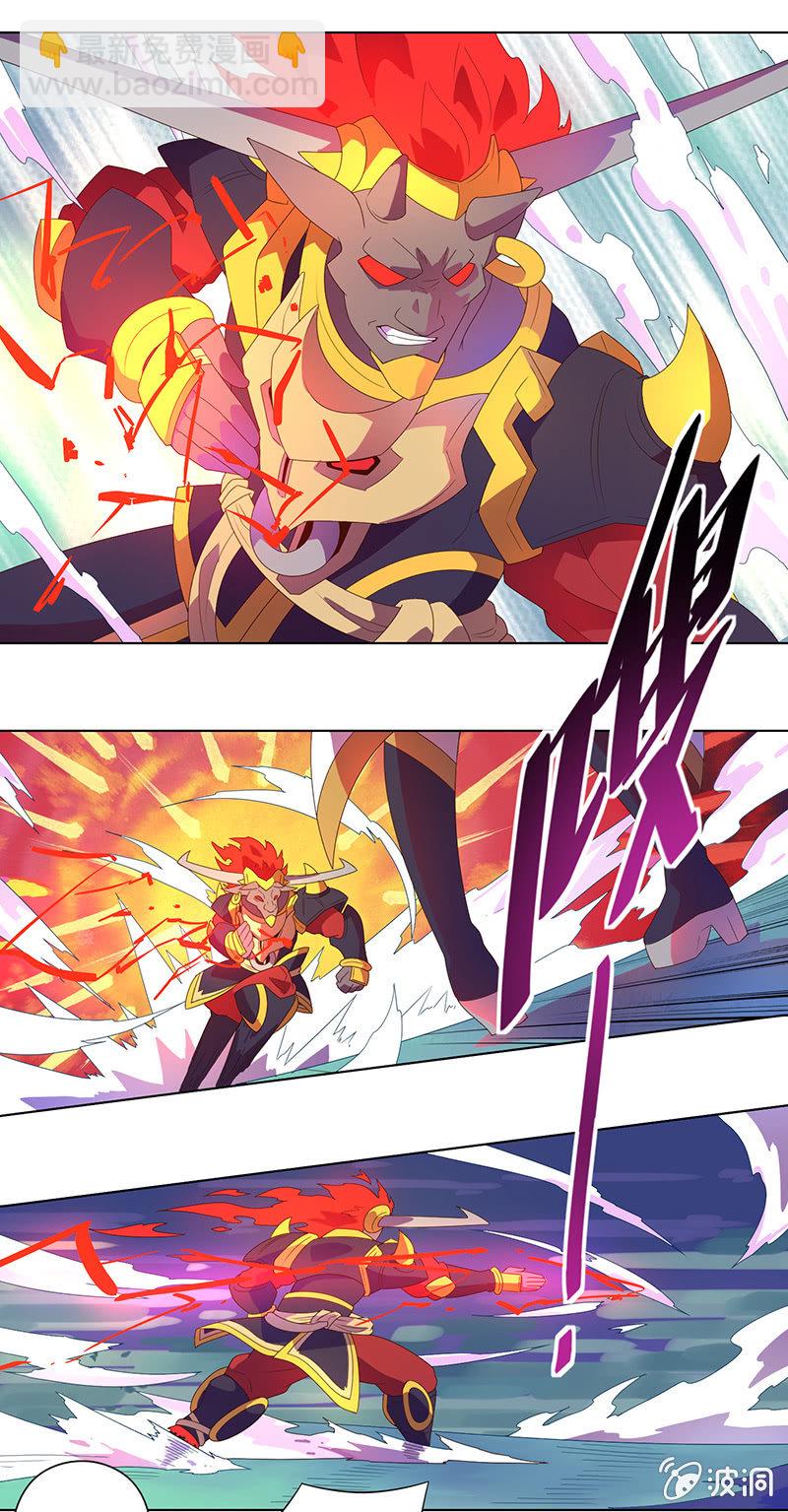 《斗战胜佛》第31话 牛魔王的目的 第13页