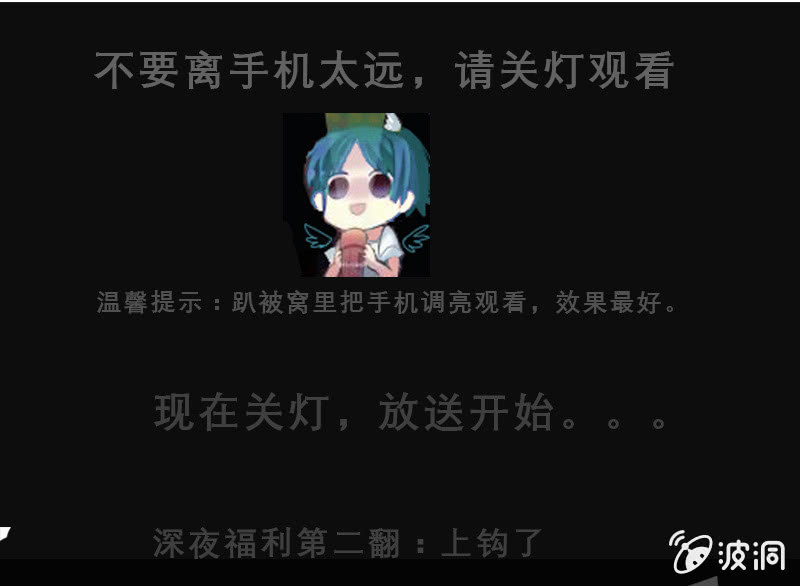 《斗战胜佛》第31话 牛魔王的目的 第18页