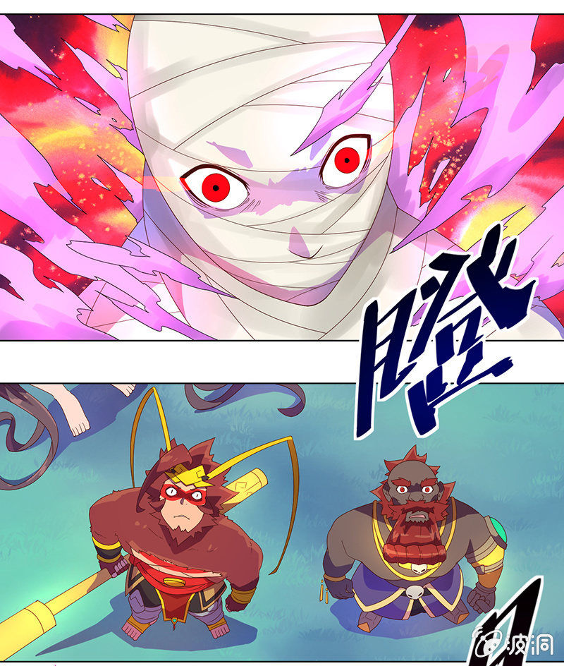 《斗战胜佛》第29话 危在旦夕 第2页