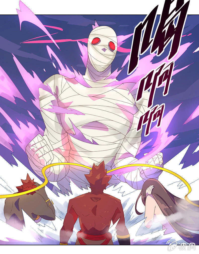 《斗战胜佛》第29话 危在旦夕 第3页