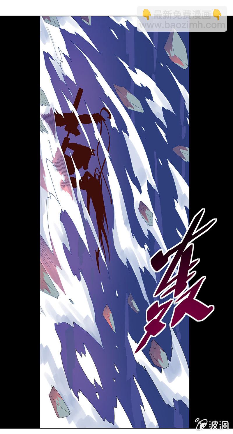 《斗战胜佛》第29话 危在旦夕 第4页