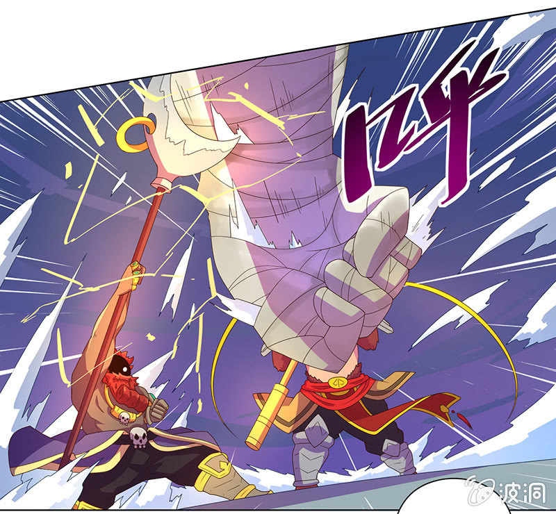 《斗战胜佛》第30话 天降援兵！ 第7页