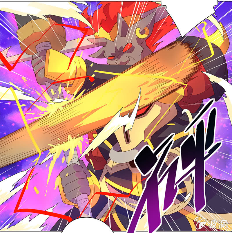 《斗战胜佛》第32话 孙悟空VS牛魔王 第8页