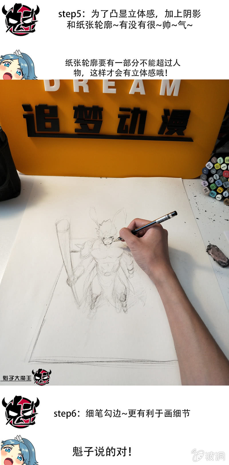 《斗战胜佛》番外 没有更新的更新 第15页