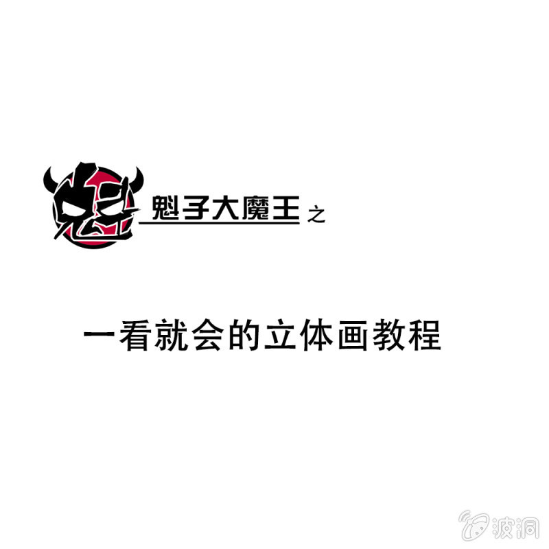 《斗战胜佛》番外 没有更新的更新 第4页