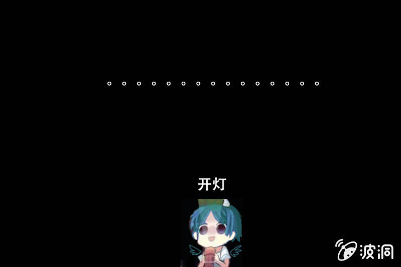 《斗战胜佛》番外 没有更新的更新 第7页