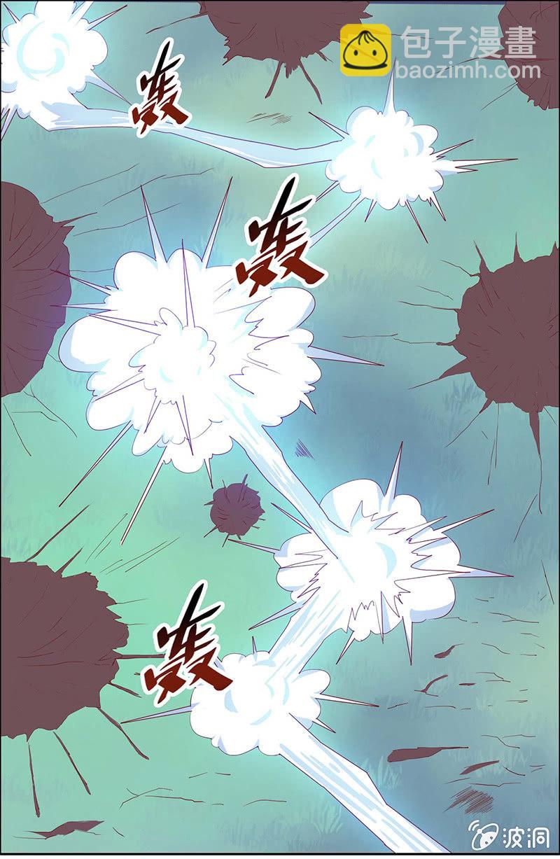《斗战胜佛》第37话 苦战 第10页