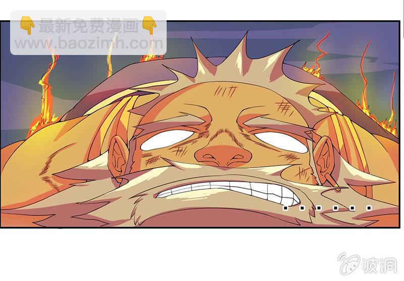 《斗战胜佛》第37话 苦战 第16页