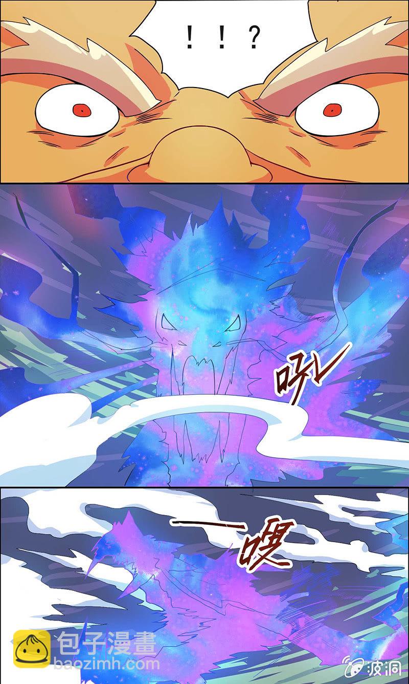 《斗战胜佛》第37话 苦战 第7页