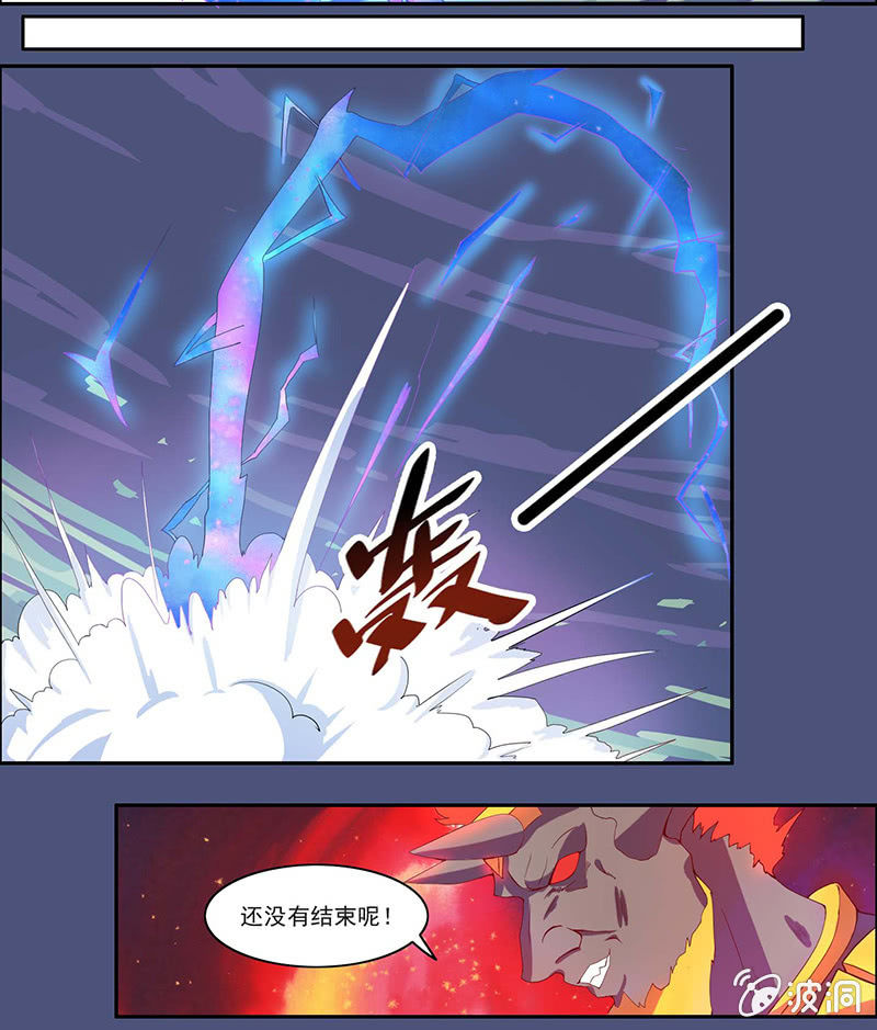 《斗战胜佛》第37话 苦战 第8页