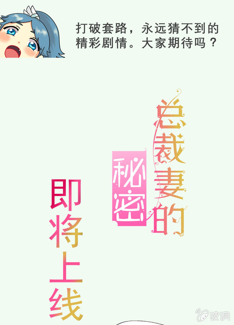 《斗战胜佛》第35话 沙悟净VS牛魔王 第26页