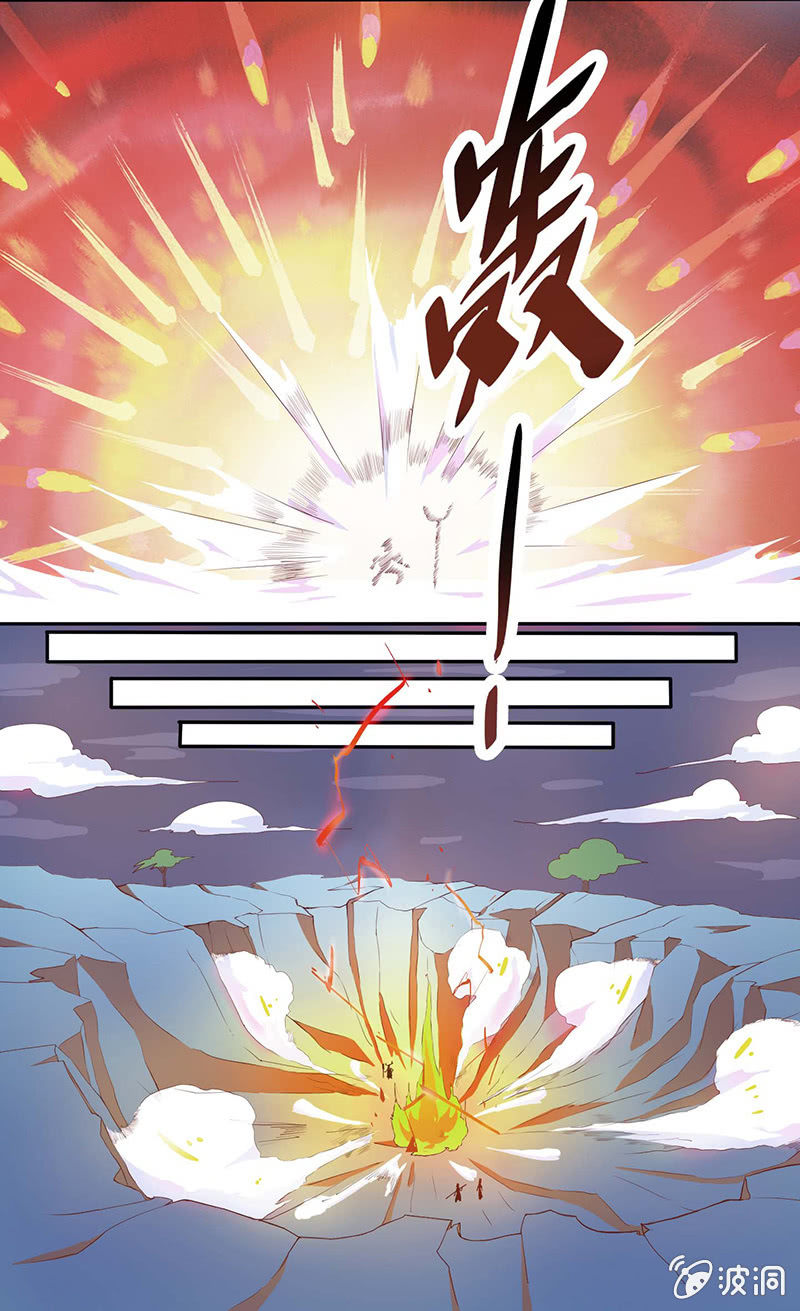 《斗战胜佛》第35话 沙悟净VS牛魔王 第9页