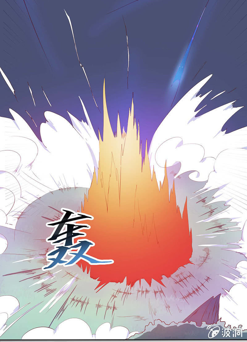 《斗战胜佛》第38话 再见了 第8页