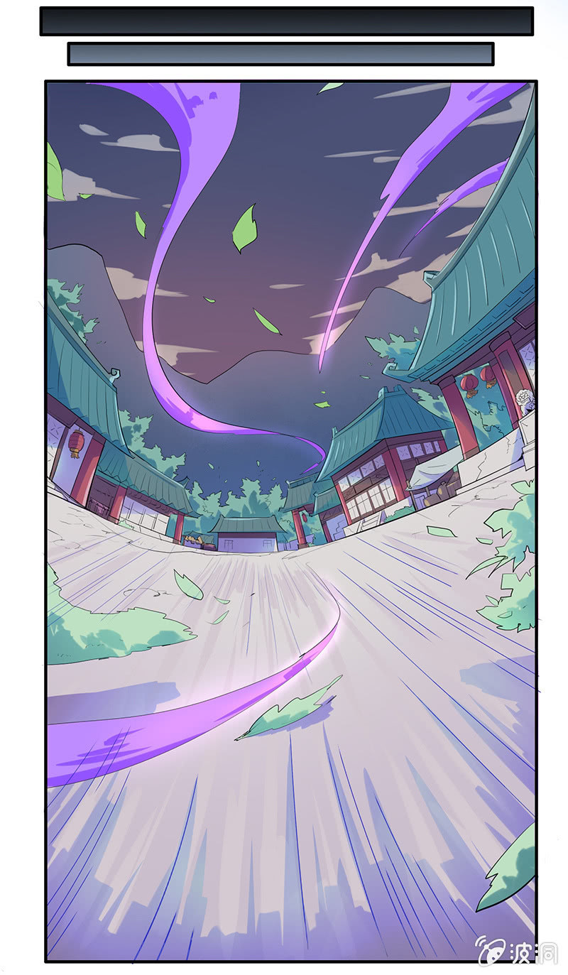 《斗战胜佛》第44话沙悟净的选择 第12页