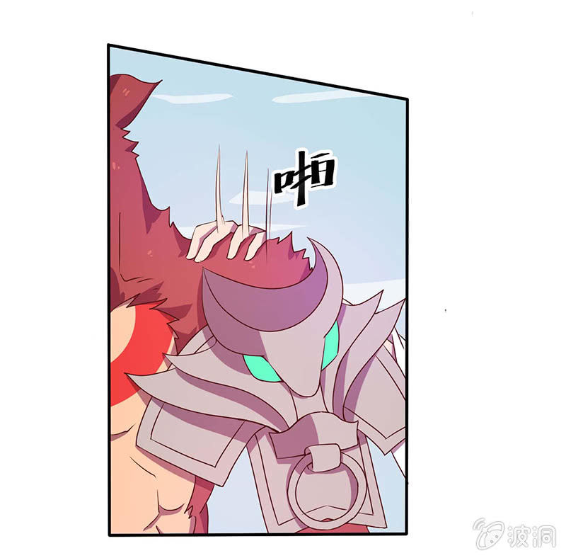 《斗战胜佛》第43话 表白 第8页