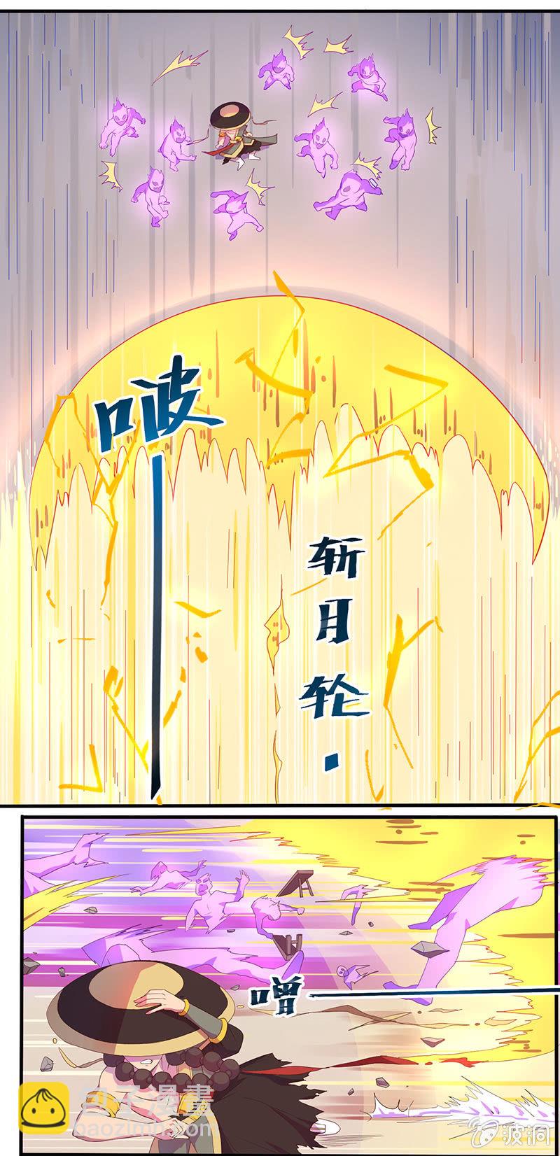 《斗战胜佛》第45话 感动的重逢 第9页
