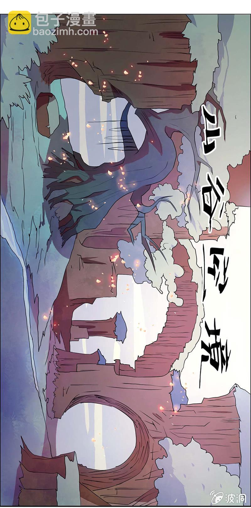 《斗战胜佛》第42话 消失的霉运？ 第2页