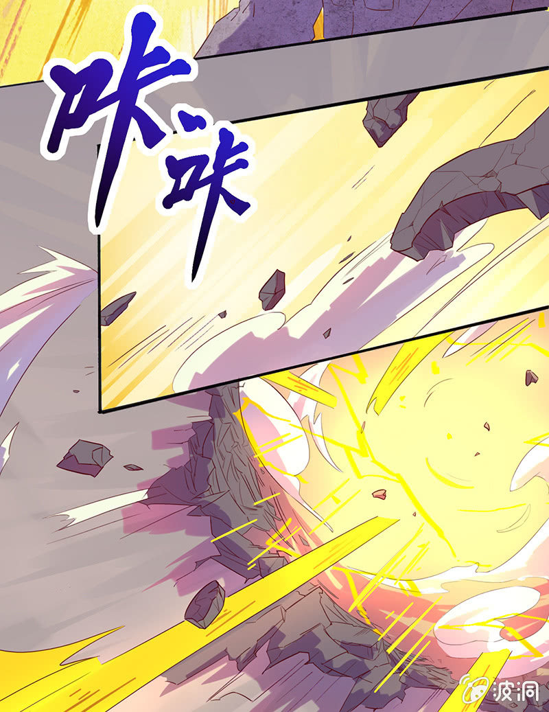 《斗战胜佛》第49话 归来 第22页