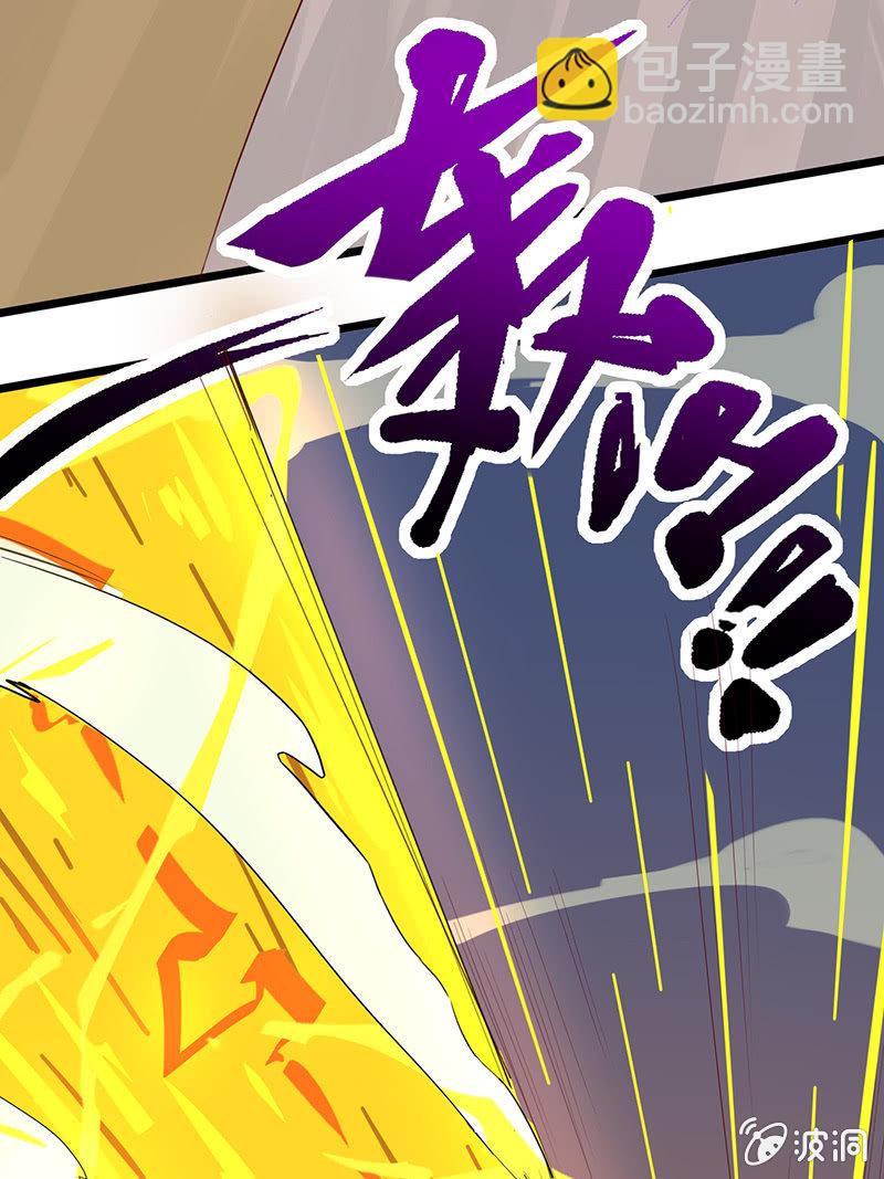 《斗战胜佛》第49话 归来 第24页