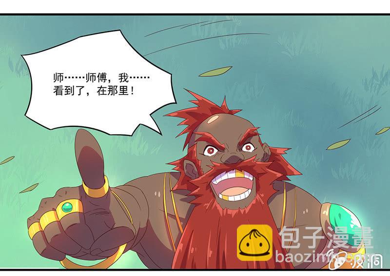 《斗战胜佛》第47话 火烧云 第12页